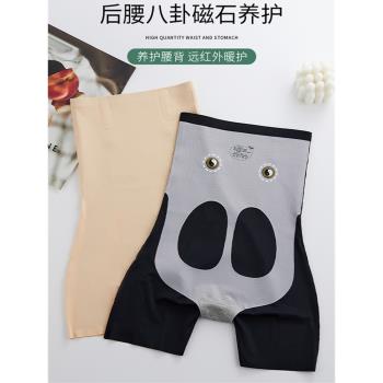 卡卡高腰收腹提臀褲夏季薄款收小肚子強力無痕懸浮褲束腰安全褲女