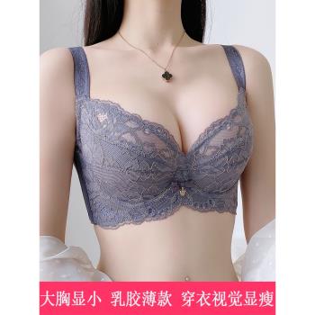 縮胸顯瘦側收副乳上託全罩杯內衣