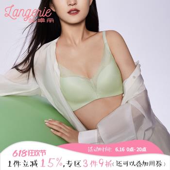 蘭卓麗商場同款內衣女小胸聚攏軟支撐文胸舒適透氣洞洞胸罩防下垂