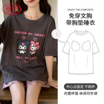 浪莎帶胸墊睡衣女夏季2024新款短袖純棉甜美薄款套裝韓範家居服可