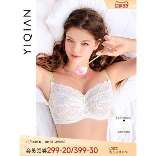 怡倩【多巴胺甜妹】大胸顯小胸內衣女薄款全罩杯夏季無痕大碼文胸