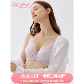 蘭卓麗內衣女輕聚攏文胸軟支撐收副乳防下垂舒適透氣薄款胸罩