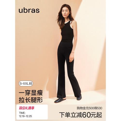 ubras空氣層收腹打底褲鯊魚褲顯瘦微喇褲外穿緊身褲保暖褲秋冬女