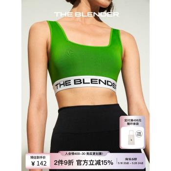 【內衣2件9折】THE BLENDER 3S系列運動內衣舒適瑜伽普拉提背心