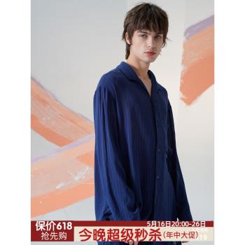 朵朵可可2024新款莫代爾棉條紋睡衣男士春季翻領長袖家居服套裝