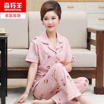 中老年人純棉加大碼婆婆媽媽睡衣