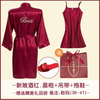 性感睡衣背心吊帶冰絲薄款睡裙無袖寬松新娘伴娘睡袍服配打底裙女