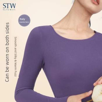 加厚加絨秋衣女士緊身絨衣圓領磨毛打底衫秋冬線衣雙面穿保暖內衣