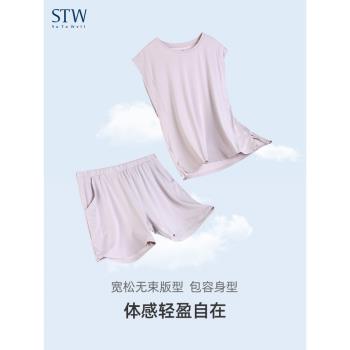 STW莫代爾短袖家居服套裝夏天薄款三分褲寬松無袖高階感外穿睡衣