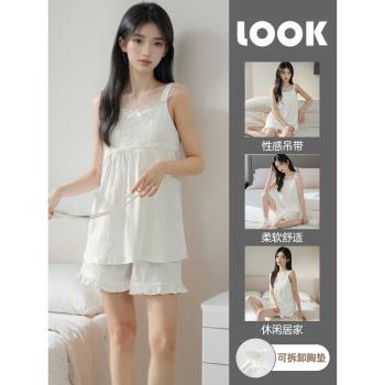白色蕾絲吊帶短褲帶胸墊睡衣女夏季純棉甜美公主風性感家居服套裝