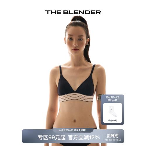 【專區特惠】The Blender 無鋼圈三角杯內衣女法式胸罩小胸