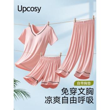 莫代爾一體女夏天長褲家居服睡衣
