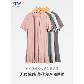 STW莫代爾睡裙女春夏寬松抽褶連衣裙休閑可外穿家居服中長款睡衣
