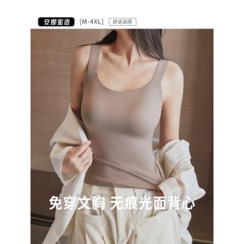 安娜蜜語大碼吊帶背心女帶胸墊免穿文胸大胸性感可外穿無痕內衣薄