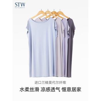STW莫代爾睡裙女薄款無袖寬松睡衣夏季顯瘦中長連衣裙大碼家居服