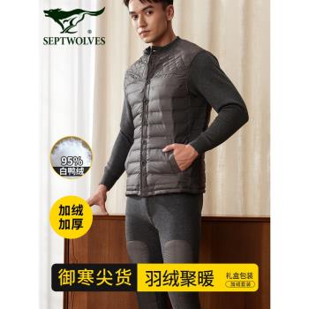七匹狼羽絨保暖內衣套裝男加絨加厚冬季中老年對開襟護膝秋衣秋褲