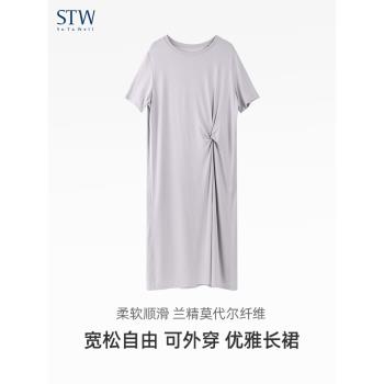 STW莫代爾個性睡裙夏季女休閑連衣長裙涼感睡衣可外穿寬松家居服