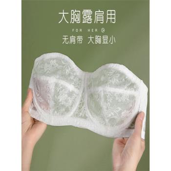 日本大胸顯小防滑隱形性感內衣