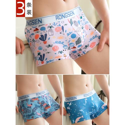 超薄內褲男冰絲夏季透氣速干短褲衩印花大碼四角褲真絲無痕平角褲