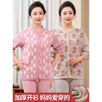 老年人保暖內衣女加厚加絨可外穿媽媽上衣奶奶打底秋衣開衫套裝冬