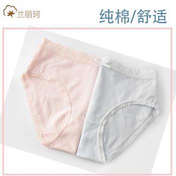 平紋白色蕾絲花邊簡單純棉內褲