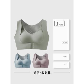 小胸聚攏無鋼圈背心式運動內衣
