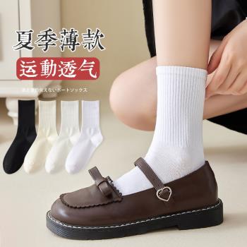 襪子女秋季樂福鞋純棉長筒襪子