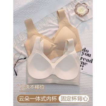 日本小胸聚攏無鋼圈防滑運動內衣