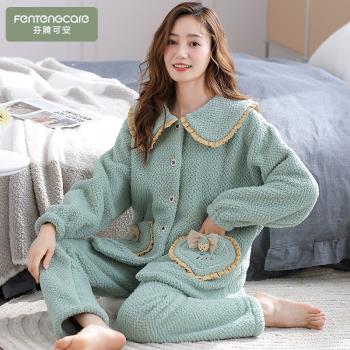 芬騰可安睡衣女士秋冬季加厚珊瑚絨家居服加絨法蘭絨保暖大碼套裝