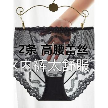 20232件高腰內褲女蕾絲性感迷人透明女士大碼無痕檔薄網紗三角褲