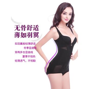 產後緊身連體塑身收腹束腰無痕塑形內衣服美體肚子女薄款提臀正品