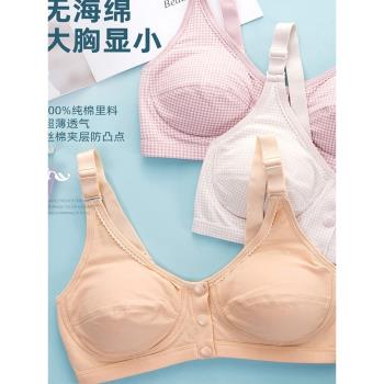 前面扣格子純棉內衣少女學生女士全棉文胸無鋼圈胸衣中老年薄棉夏