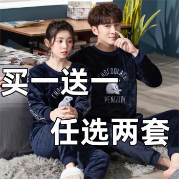 情侶睡衣冬季男士加厚珊瑚絨新款卡通加絨女法蘭絨保暖可愛家居服