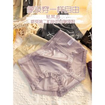 【漫漫盛夏】內褲女士輕奢性感蕾絲無痕純棉襠抗菌女舒適新款短褲