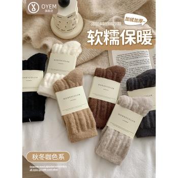加厚襪子女秋冬季中筒襪加絨保暖毛圈襪咖色月子襪居家睡眠襪麻花
