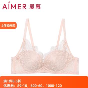 愛慕官方正品新款內衣 3/4無鋼圈中厚模杯蕾絲聚攏文胸AM174501