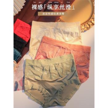 抗菌檔蕾絲性感小肚子收腹內褲