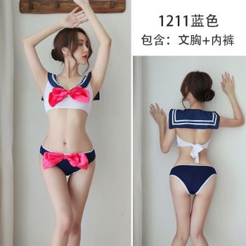 內衣 女士性感制服學生裝愛分體睡衣套裝睡衣可愛睡裙浪漫睡袍
