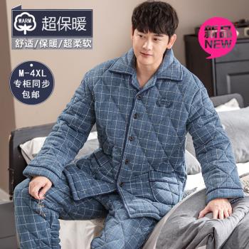 2024冬季男士睡衣加厚純棉三層夾棉冬天棉襖中年家居服套裝加大碼