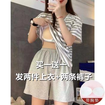 睡衣女夏天運動條紋短袖帶胸墊純棉日系休閑薄款女士家居服兩件套
