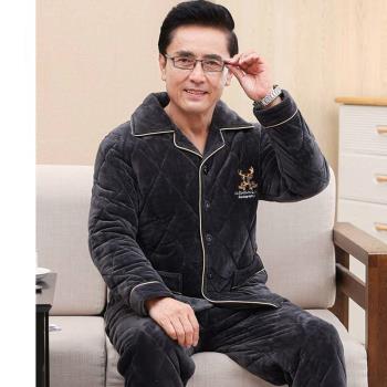冬季男士三層加厚珊瑚絨夾棉睡衣中年爸爸老年人男棉襖家居服套裝