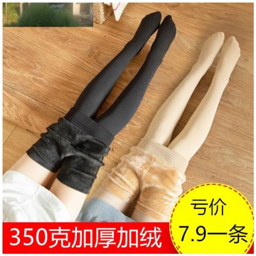 。【  】加絨加厚顯瘦連褲襪秋冬外穿打底褲踩腳肉色一體女褲
