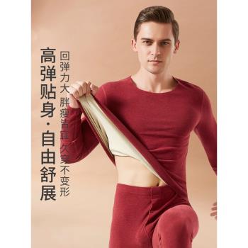 男士德絨蠶絲無痕自發熱保暖內衣