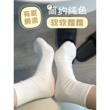 襪子女吸汗高彈百搭樂福鞋中筒襪