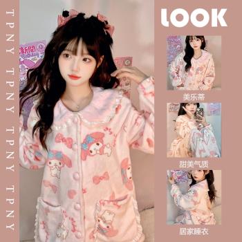美樂蒂印花珊瑚絨睡衣女冬季新款少女可愛娃娃領居家服套裝可外穿