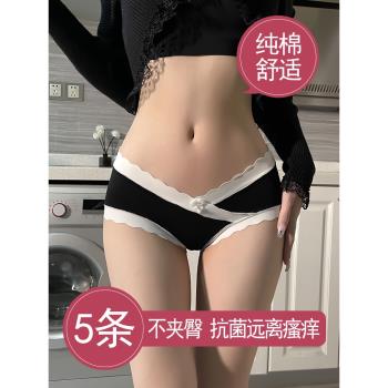 莫代爾內褲女生純棉抗菌襠性感夏季薄款低腰平角無痕新款女士短褲