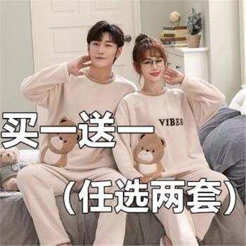 情侶睡衣秋冬款珊瑚絨加厚加絨法蘭絨網紅男女家居服套裝冬季大碼