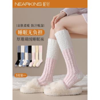 珊瑚絨睡覺穿的襪子女秋冬保暖毛絨中長筒月子加絨加厚小腿家居襪