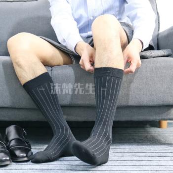 【3雙】沫梵先生socks春新款中長條紋黑襪純棉紳士商務襪皮鞋襪子