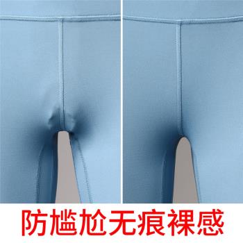 瑜伽褲無痕三角區防尷尬線內褲女健身運動專用Y線褲子超薄提臀褲